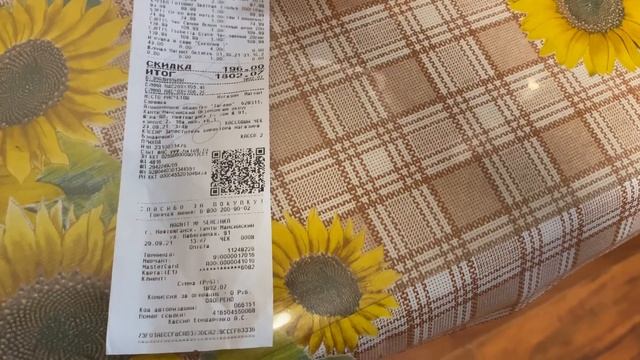 Доставка продуктов на дом. смотреть онлайн