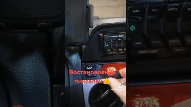 Восстановление пикселей на панели управления ?, АвтомастерскаяBAV