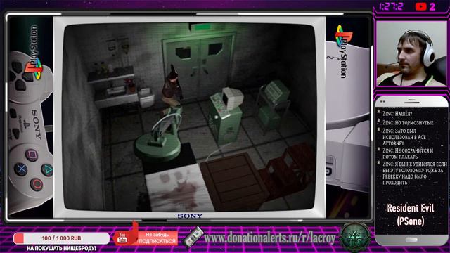 СТРИМ - RESIDENT EVIL(PSone) #3 - НЕНАВИЖУ ХАНТЕРОВ!