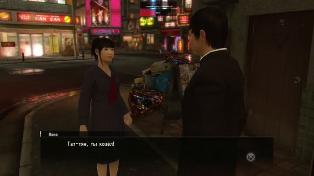 Yakuza 0 #2 Суровые черные риэлторы. И трусонюхи. И ххх-видео. И танцы. смотреть онлайн