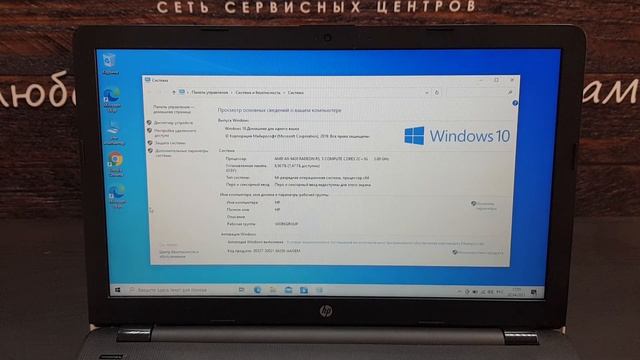 Обзор ноутбука HP 15-BW661UR на DDR4 смотреть онлайн