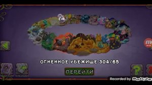 ПРИВАТНЫЙ СЕРВЕР!!!! My Singing Monsters (Private Server)