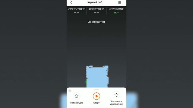 Дерзкий, как пуля Резкий! Робот-пылесос с вибро тряпкой Ilife A10S за недорого. Плюсы и минусы смотреть онлайн