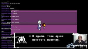 UNDERTALE - Ганибал Лектор будет рад (начало ГЕНОЦИДА)