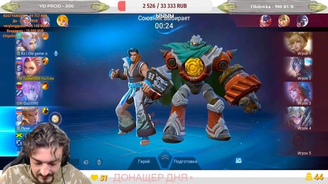 Соло Рейтинг в Субботу ))) #mlbb #mobilelegend #мобайллегенд #mobilelegends смотреть онлайн