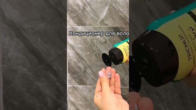 «Tony Moly» va «Trichup» смотреть онлайн