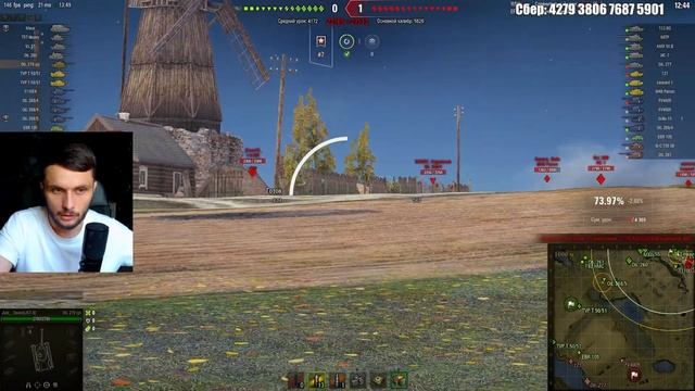 РАЗРУШИТЕЛЬ МИРОВ FV4005 И ДРУГИЕ МАСТАДОНТЫ смотреть онлайн