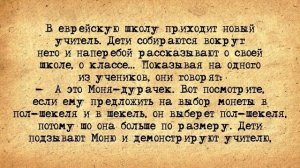 ✡️ Человек со Шрамом! Анекдоты про евреев! Еврейский юмор! Еврейские Анекдоты! Выпуск #27