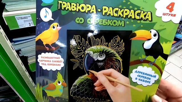 ФИКС ПРАЙС ДЕКАБРЬ 2020 ❤️САМЫЕ ИНТЕРЕСНЫЕ НОВИНКИ ? ДЕКОР И КАНЦЕЛЯРИЯ? ОБЗОР ПОЛОЧЕК FIX PRICE!