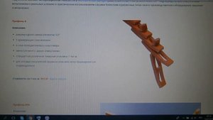 сегментный  ремень привода  1 $