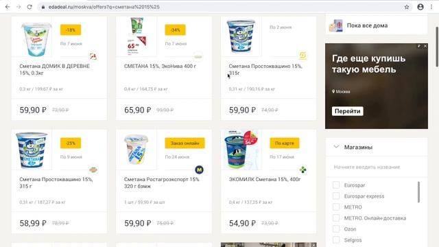 Выгодно ли делать сметану из закваски? смотреть онлайн
