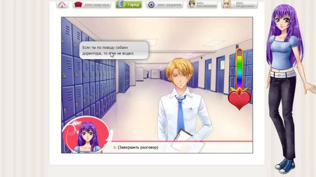 Сладкий флирт КАСТИЭЛЬ {часть 3} 3 ЭПИЗОД смотреть онлайн