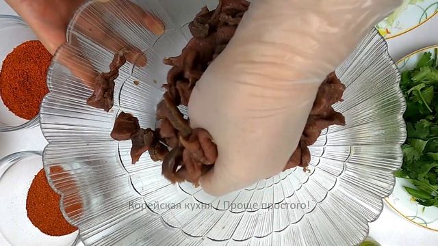 ХЕ ИЗ СЫРОЙ ГОВЯДИНЫ | КОРЕЙСКАЯ КУХНЯ | МЯСО ХЕ