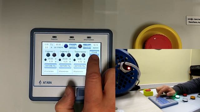 ШНУ переходы по экранам смотреть онлайн