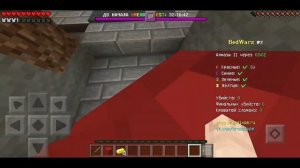 ОБЫЧНЫЙ БЕД ВАРС В МАЙНКРАФТ ПЕ НА ТЕЛЕФОНЕ! МАЙНКРАФТ ПЕ БЕД ВАРС!