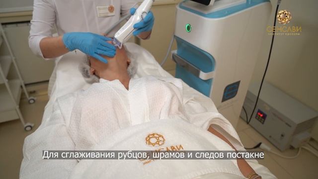 Зачем нужен монополярный электрод с одной изолированной иглой ELLISYS SENSE смотреть онлайн