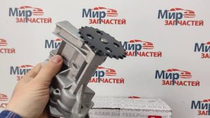 Насос масляный Renault / Lada