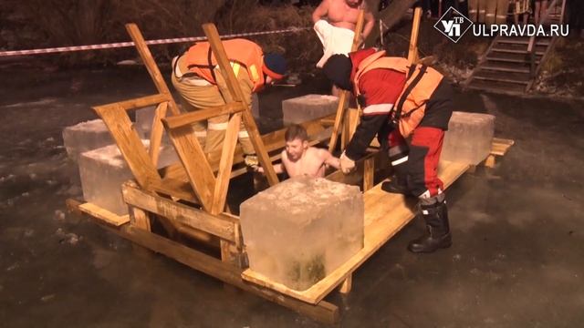 С Крещением! Тысячи ульяновцев отмечают православный праздник и окунаются в прорубь смотреть онлайн