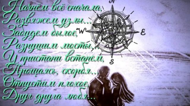 Игорь Hollow Хайлук - Начнём всё сначала (стихи) смотреть онлайн