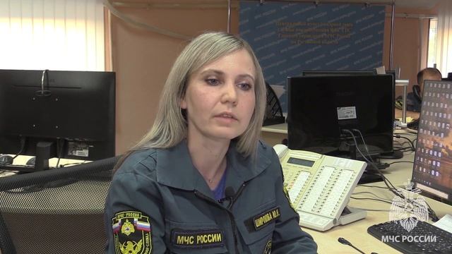 Работа диспетчером в мчс Работа диспетчером в мчс