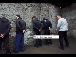 Сериал «Невский  Расплата за справедливость» 23 я – 24 я серии  Анонс