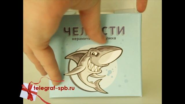 Кружка акула смотреть онлайн