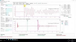 Работа на ПИК УИДК-М Этап 5 - Пробное нагружение керна, замер УЗ, относительных деформаций