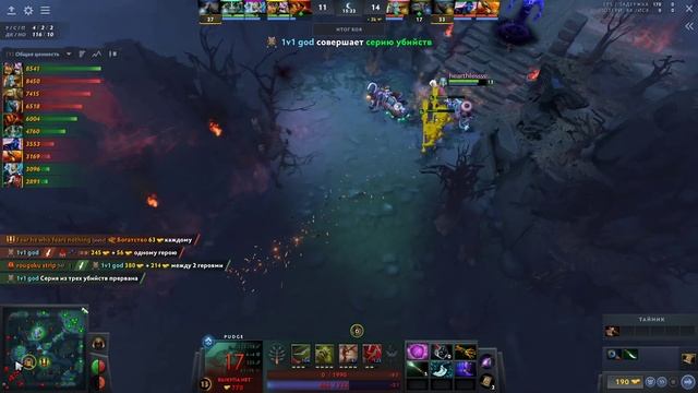 ДЕНДИ берет ПУДЖА.. Легендарный МЯСНИК 99% попаданий - Dendi Pudge Dota 2 смотреть онлайн