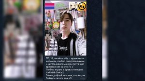 КАК ОБЩАТЬСЯ С ДЕВУШКАМИ В ДАЙВИНЧИК
