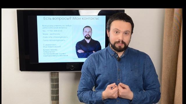 6.6. Как построить систему обучения в регионах без допбюджета