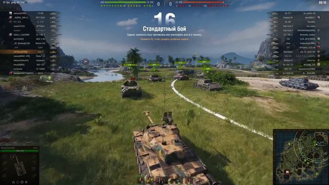 STA-1 ● Прокачка STB-1 №12 ● Мир Танков