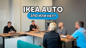 IKEA AUTO впарили Мазда CX-9 со стреляными подушками и варенной жопой. Или же нет?