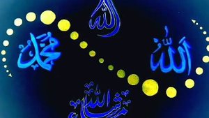 Картинки мусульманский равил