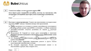 Разбор досрочного ЕГЭ по русскому языку | РУССКИЙ ЯЗЫК ЕГЭ | Игорь Оксюморон