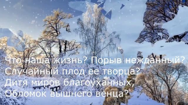 Александр Блок - Жизнь
