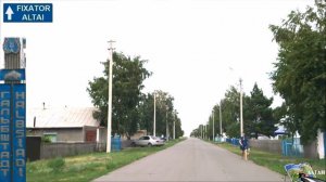 Гальбштадт проездом