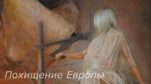 Древнегреческая и славянская мифология в живописи. Картины маслом. Художник Сергей Колесников (KS)