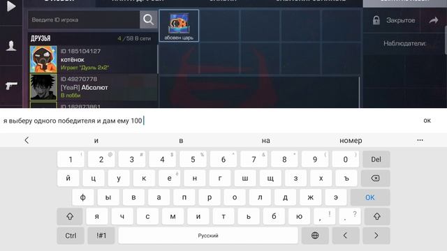 пожалуйста зделайте это прошу. смотреть онлайн