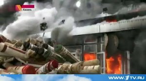 Пожар в Казани ТЦ "Адмирал"