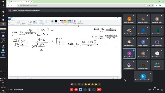 Выш мат 10 11 смотреть онлайн