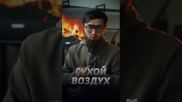 Увлажнитель воздуха - для чего он нужен? @DoctorBilal смотреть онлайн