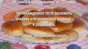 Пироги в духовке. Выпечка в духовке