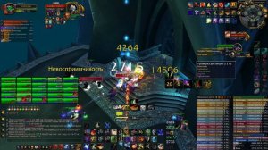 Мути рога/Assassination rogue 23.0k dps Саурфанг/Saurfang