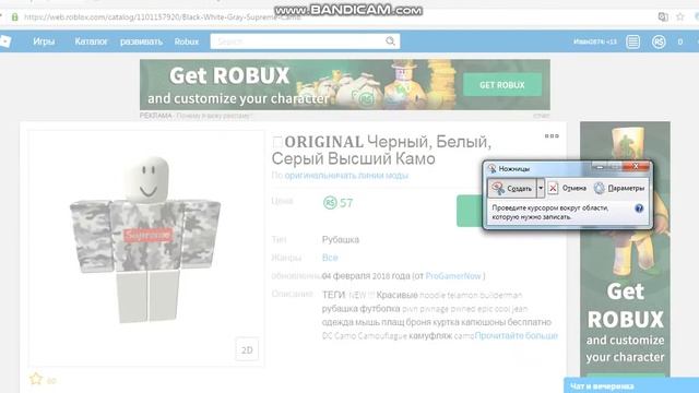 как получить любую рубашку в роблоксе? смотреть онлайн
