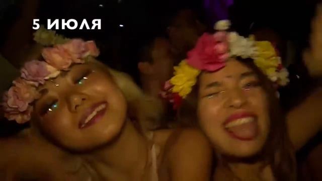 Парад невест в Агрызе ДИСКОТЕКА смотреть онлайн