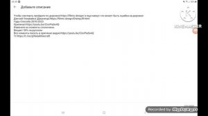 Как включить коменты в ютубе