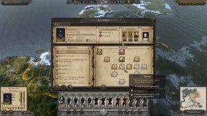 Кот спаси мою кампанию. Attila Total War. Юты. Легенда. #2