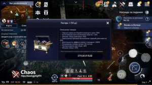 BLACK DESERT MOBILE ДОНАТ ЧТО СТОИТ КУПИТЬ НА СТАРТЕ