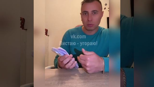 Лучшая гадалка [Юмор]