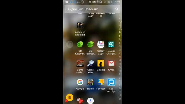 Как быстро набрать людей в клан смотреть онлайн